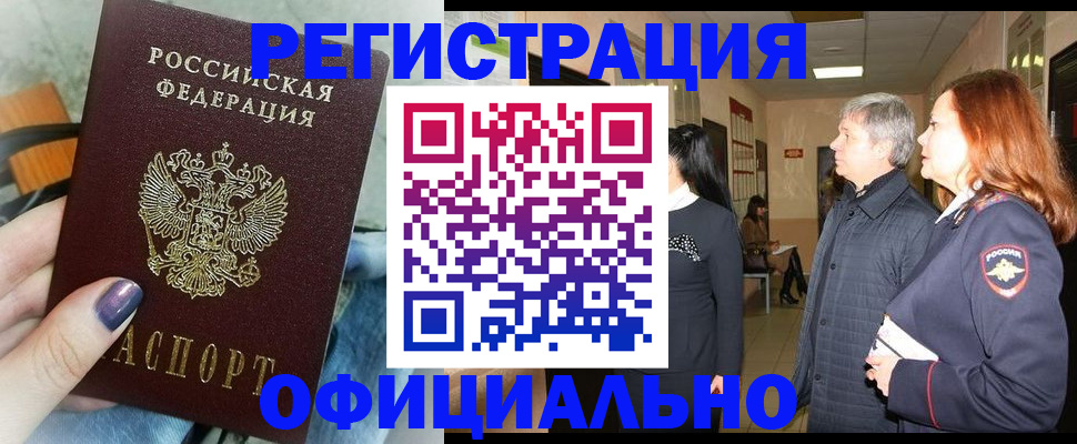 форма 3 в Кушве