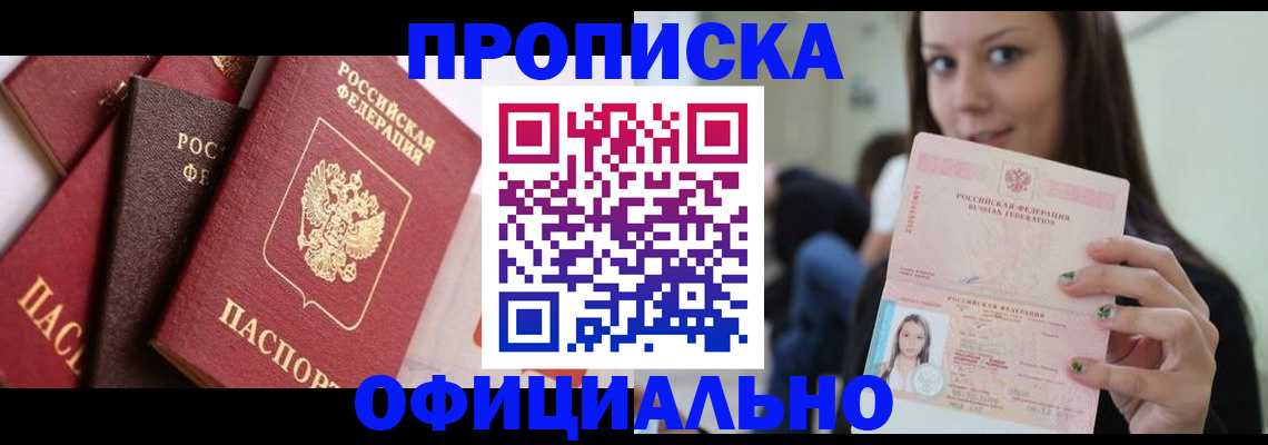 регистрация в Кушве