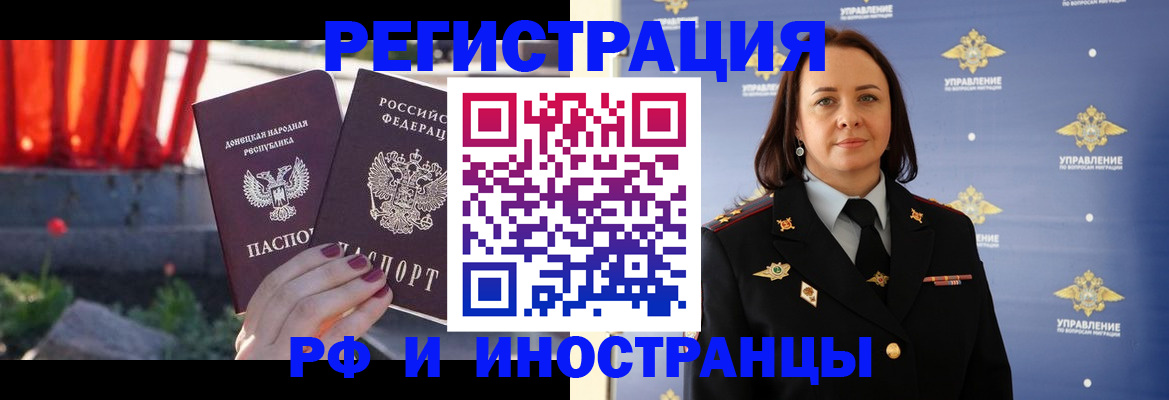 прописка паспорт в Кушве